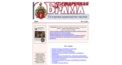 Desktop Screenshot of brama.brestregion.com